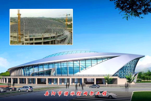 金昌游泳池网架